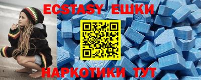 спайс Тулун