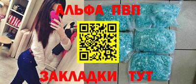 спиды Туймазы