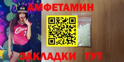 спиды Туймазы