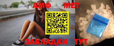 спиды Туймазы