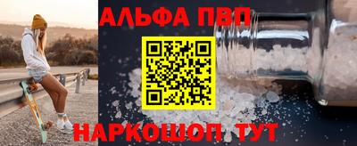 спиды Туймазы