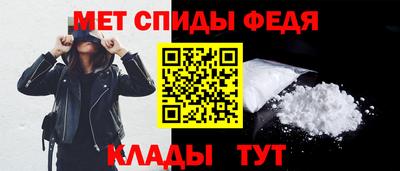 спиды Туймазы
