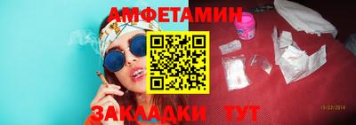 спайс Тулун