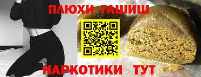 спайс Тулун