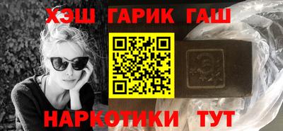 гидра Тула
