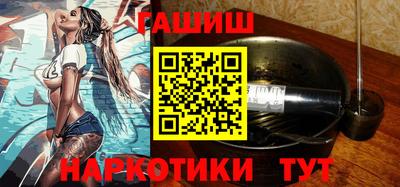 гидра Тула