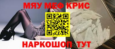 спайс Тулун