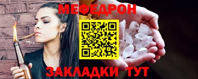 спайс Тулун