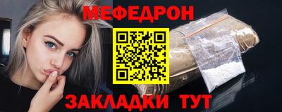 спайс Тулун
