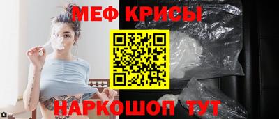 спиды Туймазы
