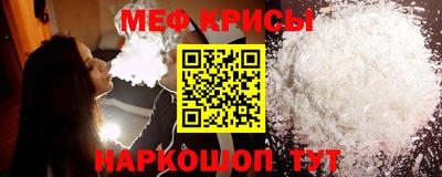 спайс Тулун