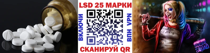 ЛСД экстази кислота  Истра 
