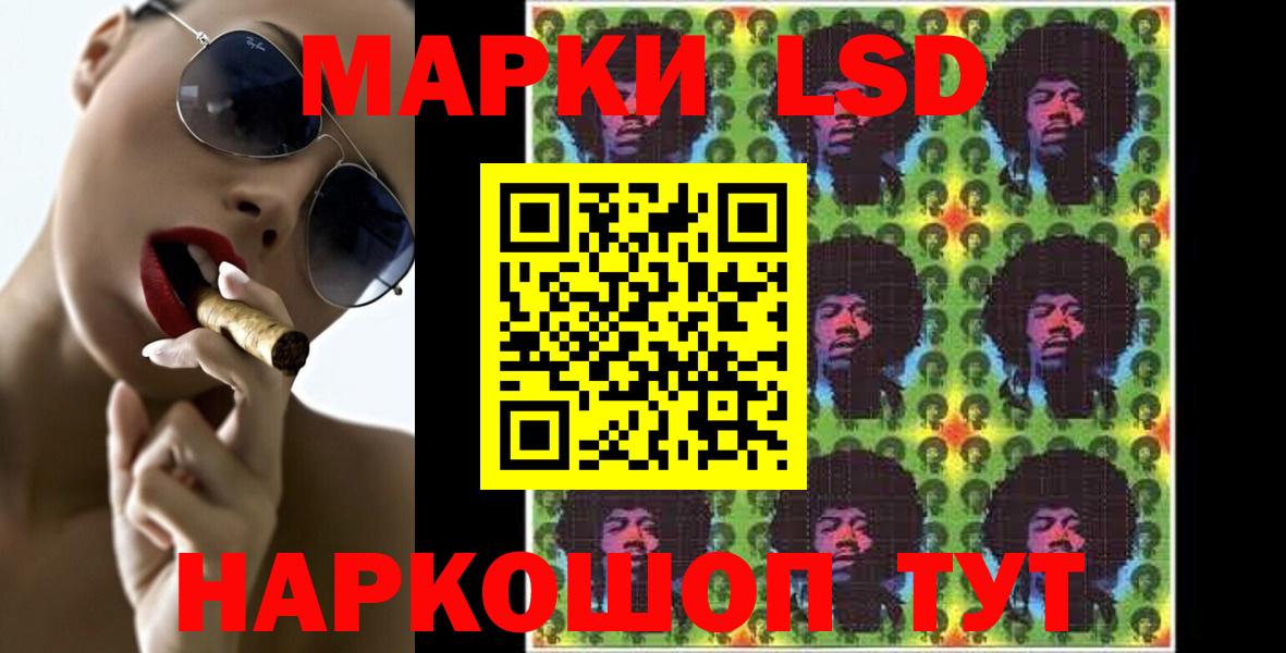 Лсд 25 экстази ecstasy  ЛСД экстази  Истра  Лсд 25 экстази кислота  Вход с VPN 