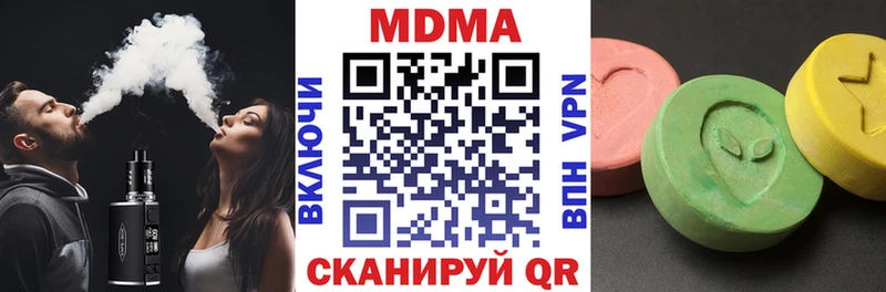 МДМА кристаллы  где купить наркоту  Истра 