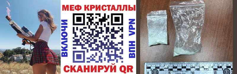 Меф mephedrone что такое Истра