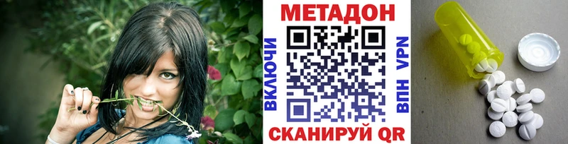 MEGA рабочий сайт  Истра  Метадон мёд 