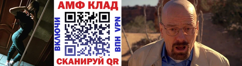 Метамфетамин витя Истра