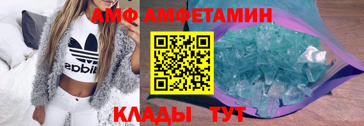 Метамфетамин Methamphetamine  Метамфетамин Methamphetamine  Истра  Вход с VPN 
