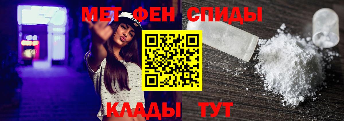 ГАШ Истра