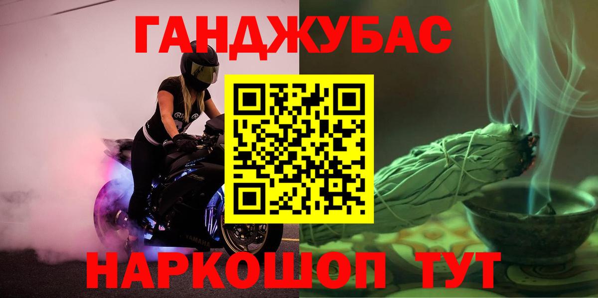 Шишки марихуана сатива Истра